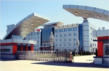 葵花藥業(yè)集團(tuán)(冀州)有限公司